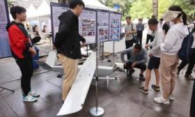 高考后首個(gè)周末，北航舉辦校園開放日發(fā)布2025年招生亮點(diǎn)