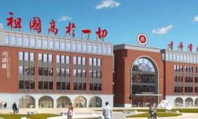 濟(jì)南高新區(qū)海川中學(xué)2025年國(guó)際理解教育特色課程班招生簡(jiǎn)章