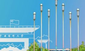 中国药科大学2025招生宣传