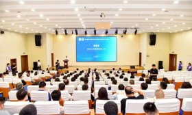 全国数字赋能与继续教育数字化指标体系建设学术交流会在济南举办