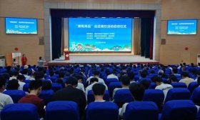 “潍有尚品”走进高校活动启动仪式在潍坊学院举行