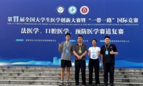 创新驱动未来！齐鲁医药学院在全国大学生医学创新大赛获多个奖项