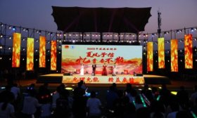 夏风予信、忆青春不散！齐鲁医药学院举办2025欢送毕业生晚会