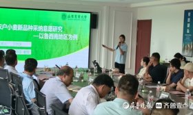 山东一高校把毕业答辩“搬”到田间地头，种粮农户现场“考”学生