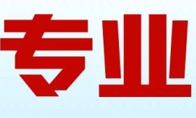 解码高校优势专业｜南京航空航天大学