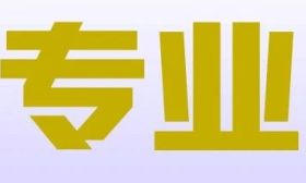 解码高校优势专业｜南京理工大学
