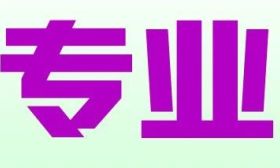 解碼高校優(yōu)勢(shì)專業(yè)｜蘇州大學(xué)