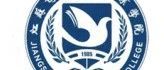 江蘇司法警官職業學院2025年司法行政警察類專業招生面試、體檢、體能測評和政治考察公告
