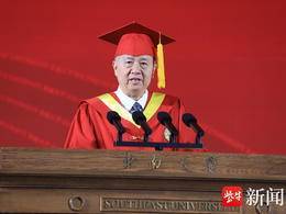 “东大人的至善，是永不停息的超越”！东南大学校长孙友宏寄语毕业生