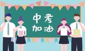 北京中考6月24日開考，道法開卷考試只可攜帶六本統編教材