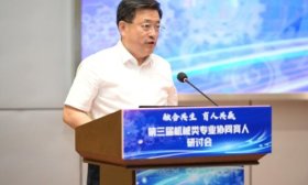 齊魯工大第三屆機械類專業協同育人研討會成功舉辦