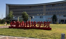 2025年線上宣講會｜泰山科技學院第五期：建筑工程學院