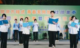 活力飛揚，青春力量