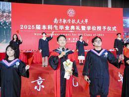 將青春融進祖國的“江河”！南航畢業生帶著青春記憶逐夢啟航