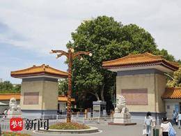 2025上好大學(xué)|南京林業(yè)大學(xué)：招生計(jì)劃增加，新增三個(gè)拔尖人才培養(yǎng)實(shí)驗(yàn)班