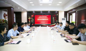 山东师大基础教育集团与山东怀瑾教育科技有限公司合作办学签约！