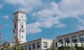 寧波諾丁漢大學2025年山東招生計劃發布，共計120人