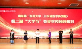 “一站式”咨詢，沉浸式體驗，兩千人齊聚山一大第二屆“大學節”