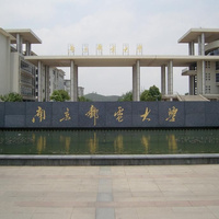 南京邮电大学着力推进毕业生就业提质增效