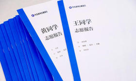 高考出分首日 夸克为上海考生生成2万份志愿报告：水平媲美专家