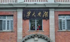 又是一年毕业季 湖南大学生校园拍毕业照留念