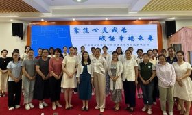 濟南高新區心理健康教育交流活動圓滿舉行