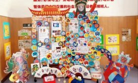 济南高新区瀚阳学校：借川剧变脸，开启情绪教育实践之旅