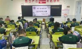 济南高新一实验书法与口算小达人秀风采学科素养大赛举行