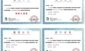 以賽促學，以賽促教！齊魯醫藥學院學子在全國大賽中再創佳績