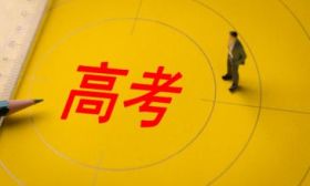 31省份公布2025年高考分數線
