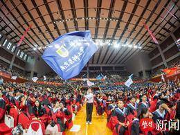 如何直面医学创新变革？南医大校长寄语5344名毕业生：敢为人先！