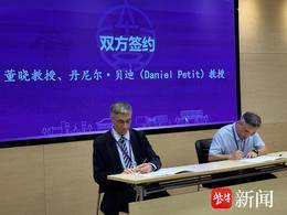 南京大学携手巴黎高等师范学院成立“古典学—跨文化研究中心”