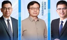 2025年江蘇高考志愿填報指導(dǎo)：復(fù)旦大學(xué) | 上海交通大學(xué) | 同濟(jì)大學(xué)