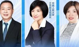 2025年江蘇高考志愿填報指導(dǎo)：中國人民大學(xué) | 華中科技大學(xué) | 重慶大學(xué)