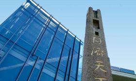 同濟(jì)大學(xué)2025江蘇本科招生咨詢安排