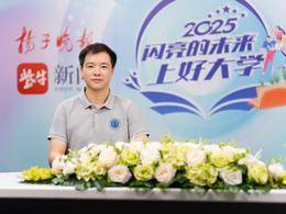 2025上好大學|南京工業職業技術大學：專業服從調劑進檔不退