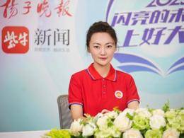 2025上好大學(xué)|南京財經(jīng)大學(xué)預(yù)估線來了