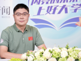 2025上好大學|南京理工大學招生亮點上新！