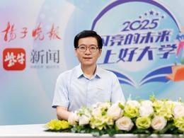 2025上好大學(xué)|三江學(xué)院熱點(diǎn)招生問(wèn)答來(lái)了