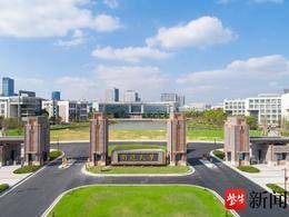 2025上好大學|南通大學：通通來通大，通通贏未來