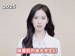 陳都靈為母校南航打call：歡迎報考南航，一起向星辰大海出發！