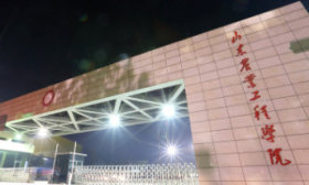 山东农业工程学院2025年在鲁报考建议：14万名以内考生可填报不限选考科目的热门专业