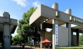招生70人，浙江中医药大学给出2025年在山东报考建议