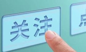 镇江市中小学幼儿园7月1日开始放暑假，快来了解哪些注意事项？