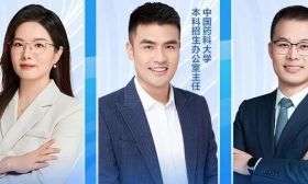 2025年江蘇高考志愿填報指導：南京航空航天大學 | 南京理工大學 | 河海大學