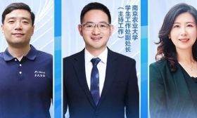 2025年江蘇高考志愿填報指導：南京農業大學 | 南京師范大學 | 蘇州大學