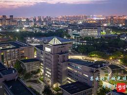 2025上好大學｜江蘇理工學院熱點招生問答來了