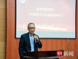 特级教师回母校做讲座，江苏大学多举措助力年轻教师成长