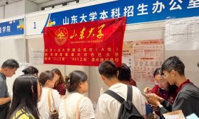 山东大学热度节节高，不少家长和学生对新专业更感兴趣