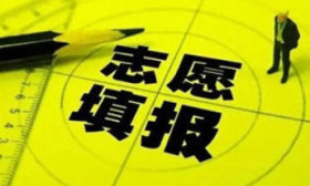 濟(jì)南市萊蕪區(qū)、鋼城區(qū)高中階段招錄志愿填報明白紙